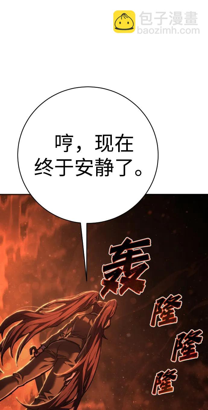 第27话 老师14