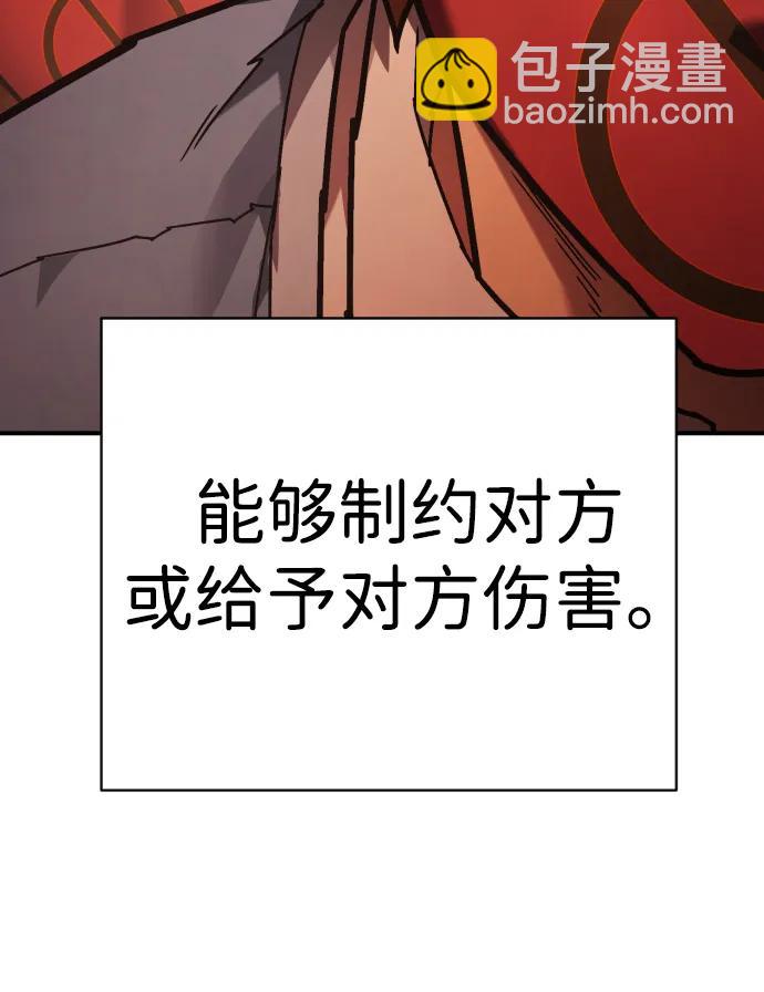 第27话 老师17