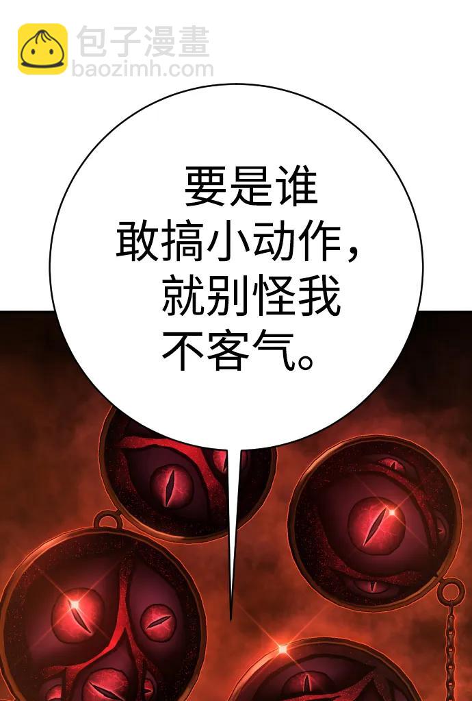 第27话 老师18