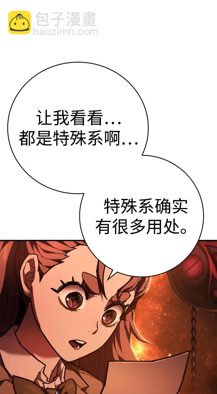 第27话 老师21