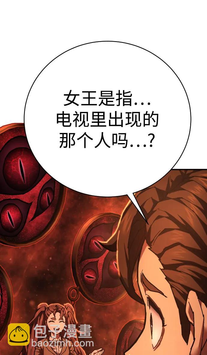 第27话 老师23