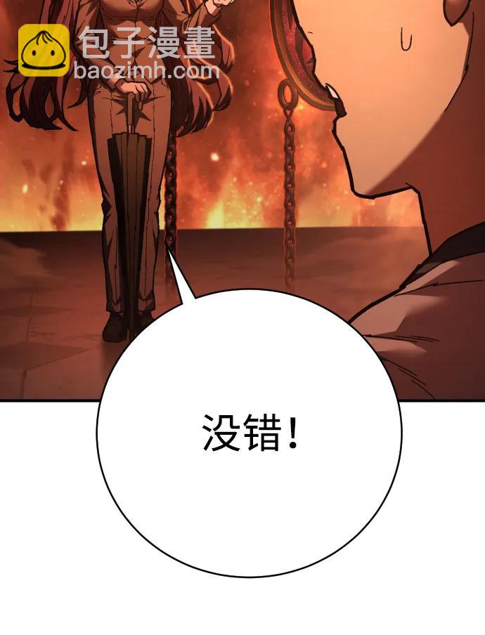 第27话 老师24