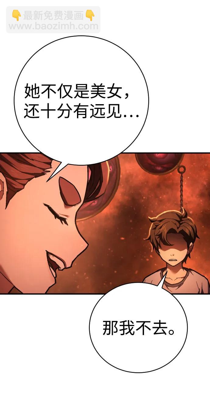 第27话 老师25