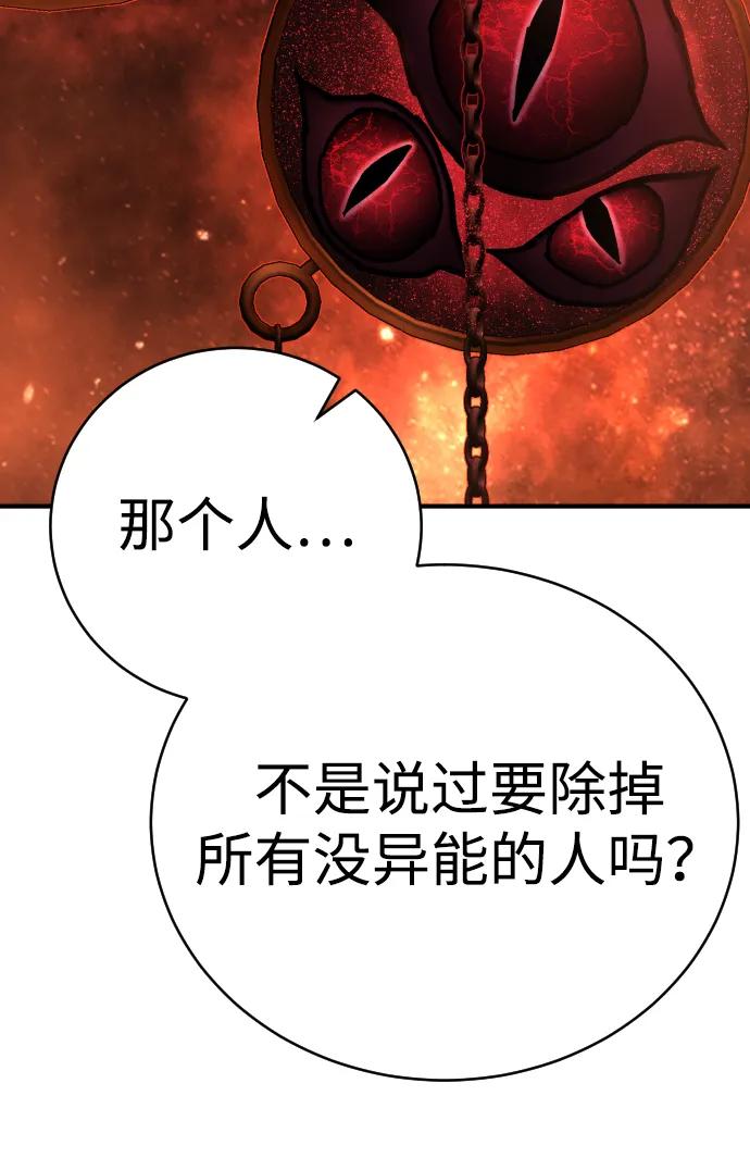 第27话 老师27