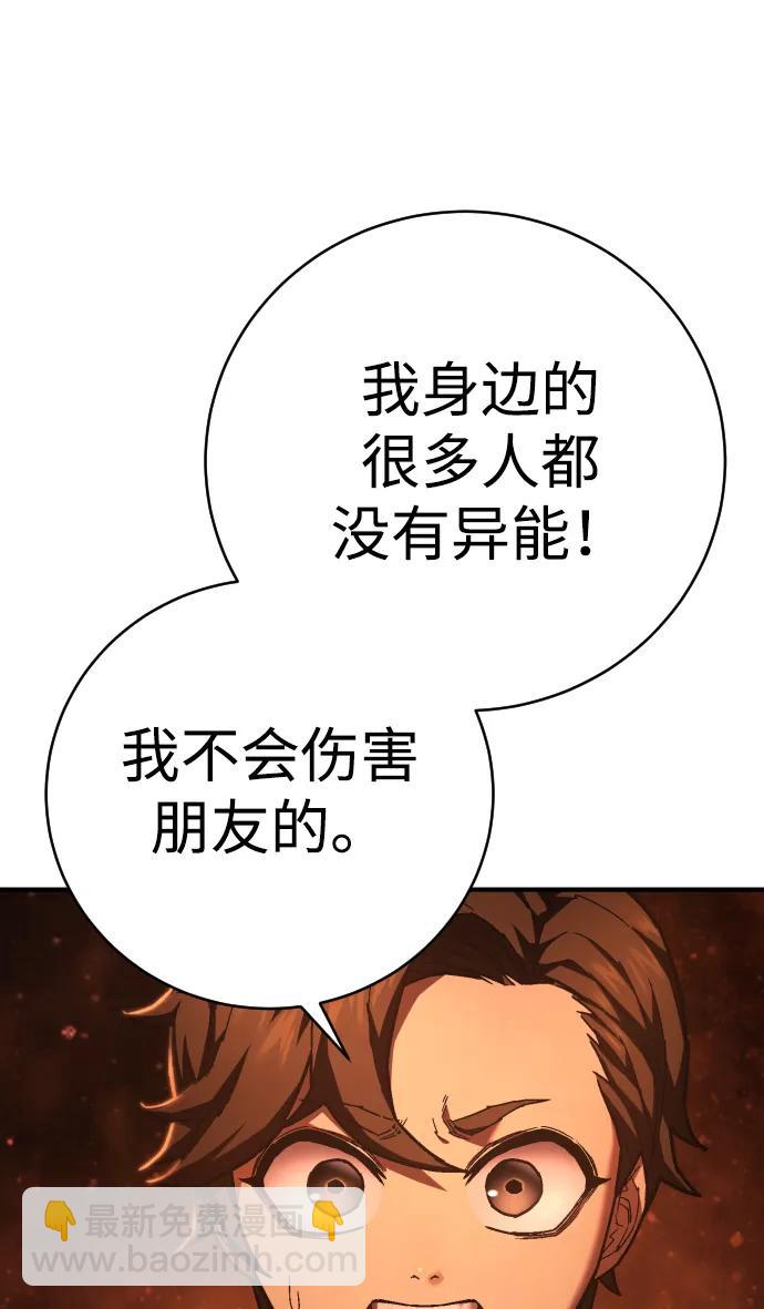 第27话 老师28