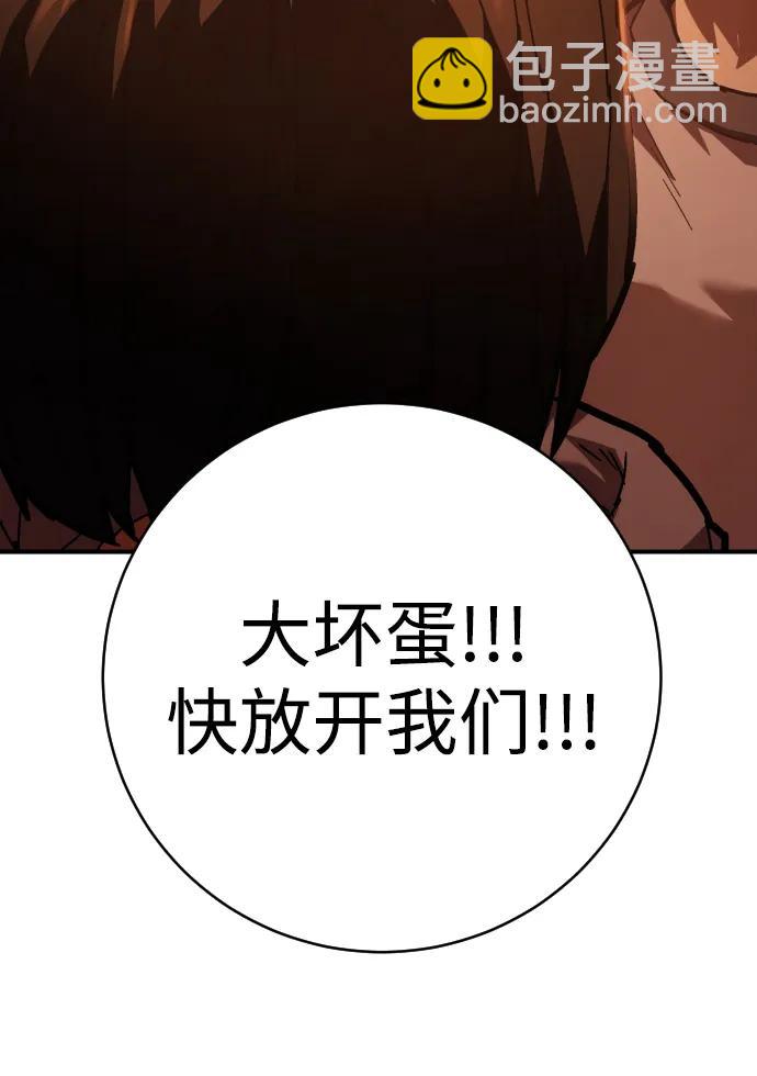 第27话 老师32