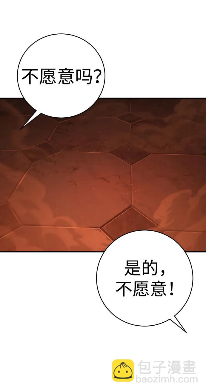 第27话 老师33