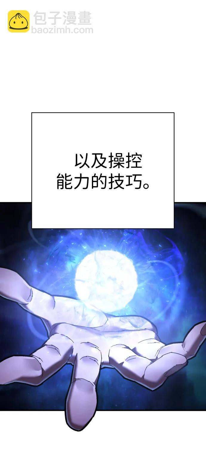 第27话 老师4