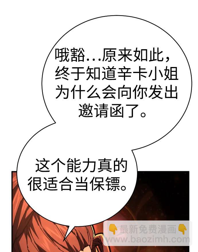 第27话 老师40