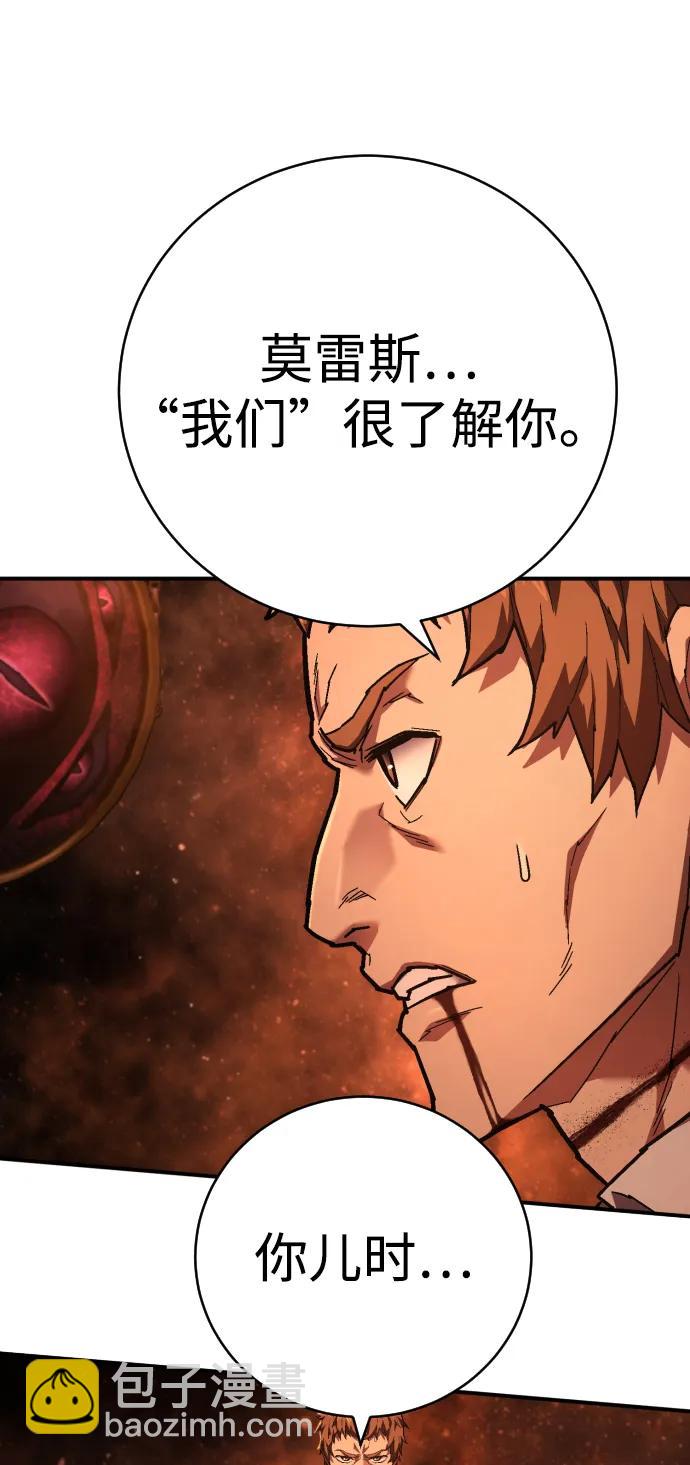 第27话 老师42