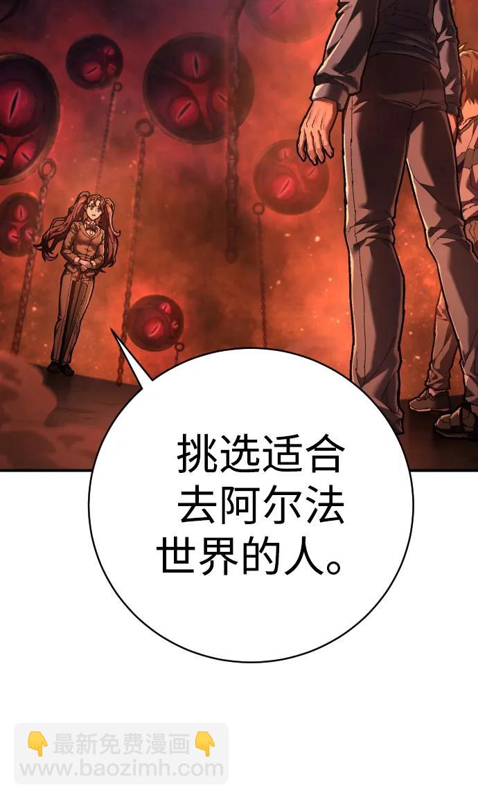 第27话 老师48