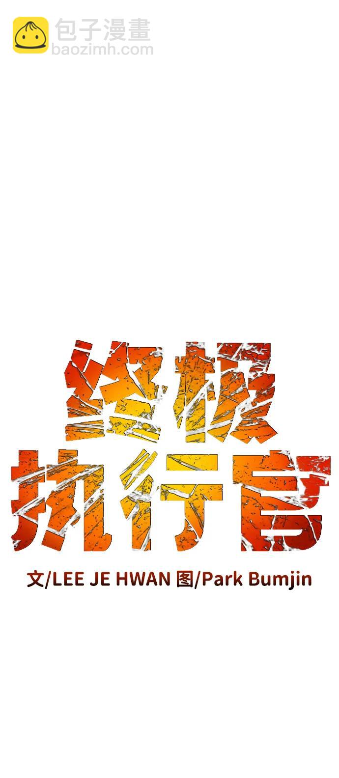 第27话 老师5