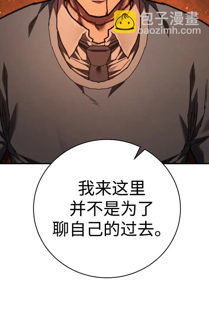 第27话 老师50