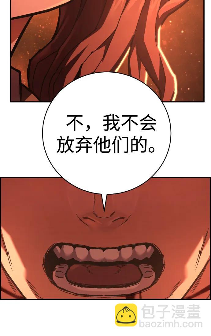 第27话 老师54