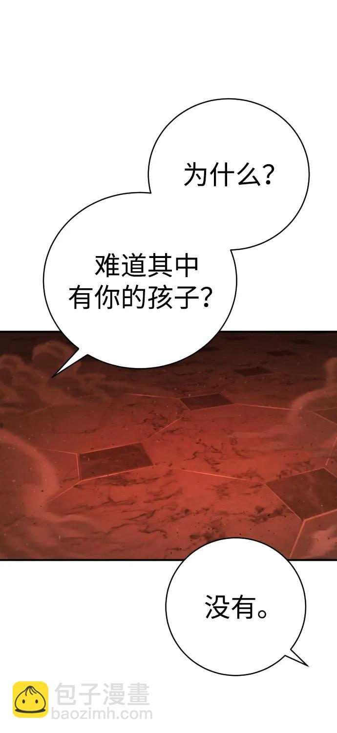 第27话 老师55