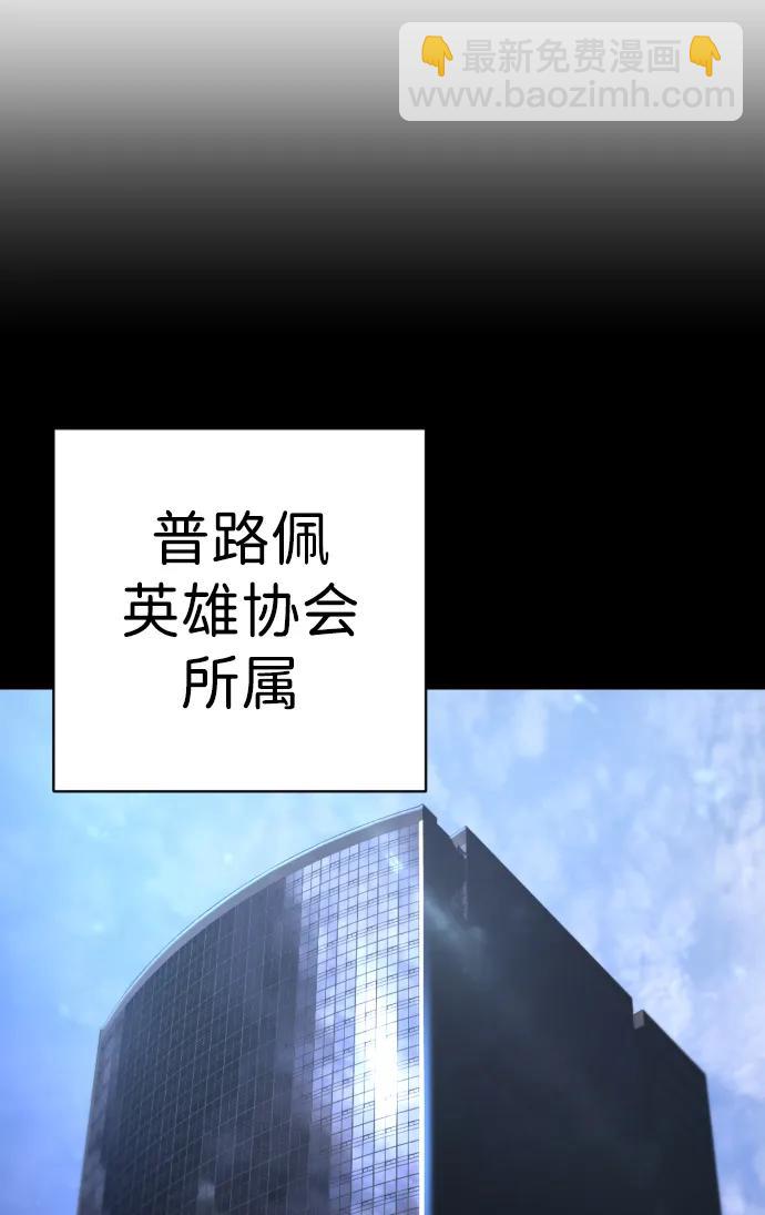 第27话 老师58