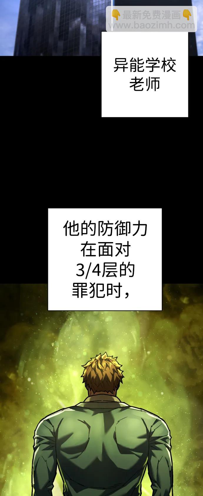 第27话 老师59