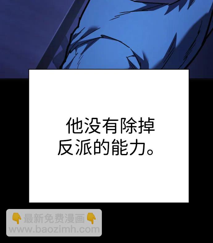 第27话 老师65