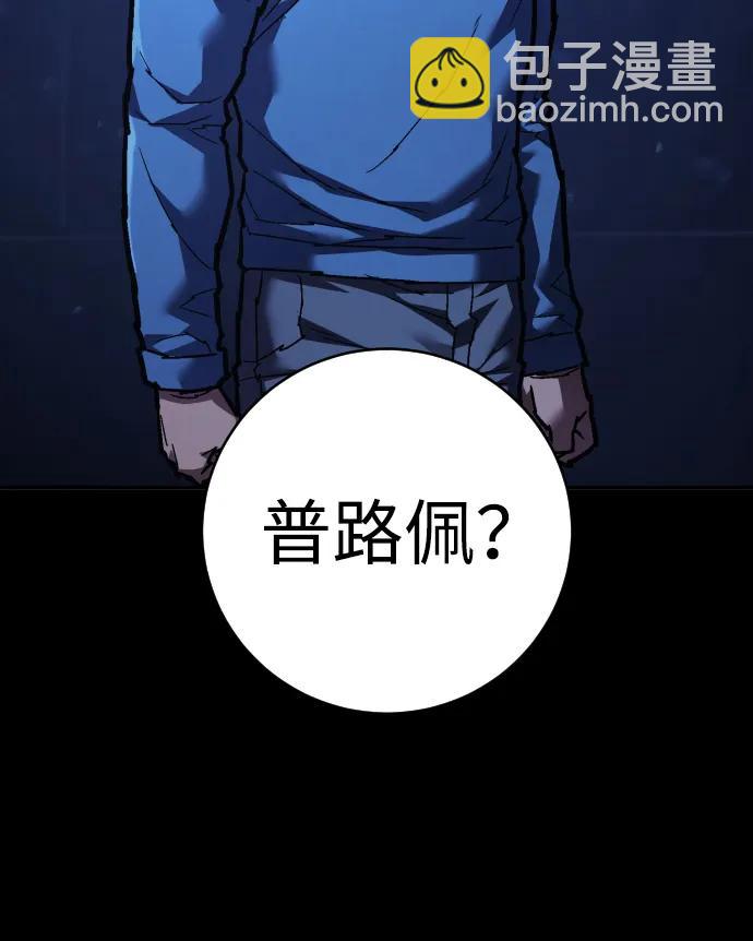 第27话 老师67