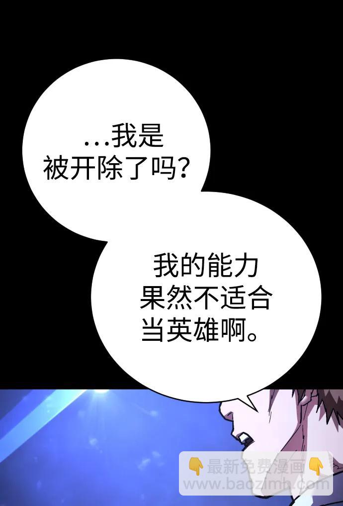 第27话 老师69