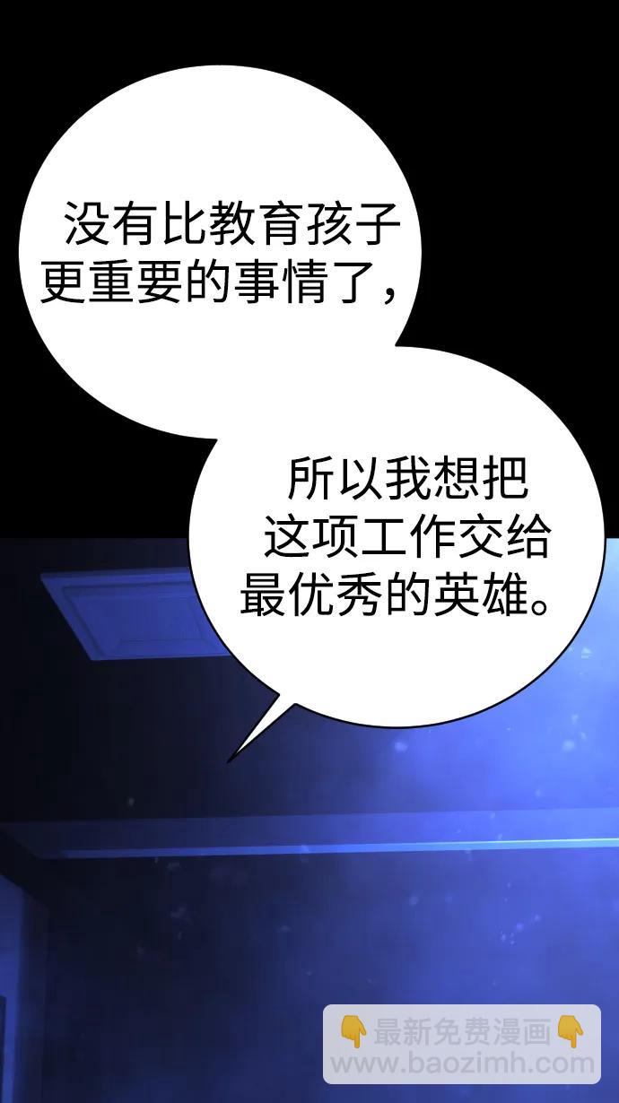 第27话 老师71