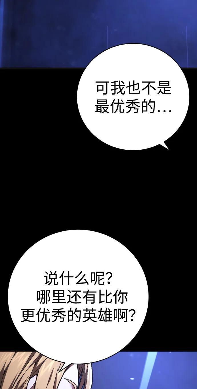 第27话 老师72