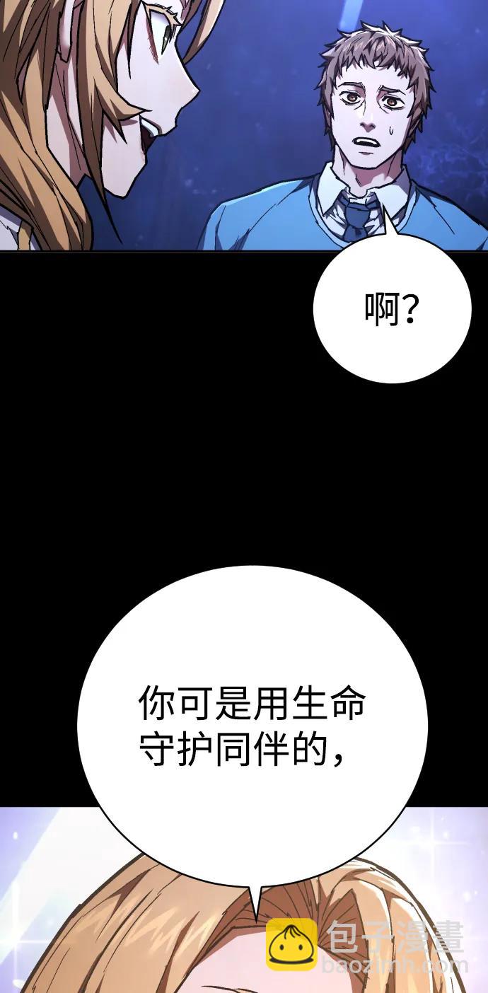 第27话 老师73