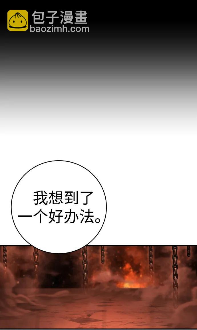第27话 老师76