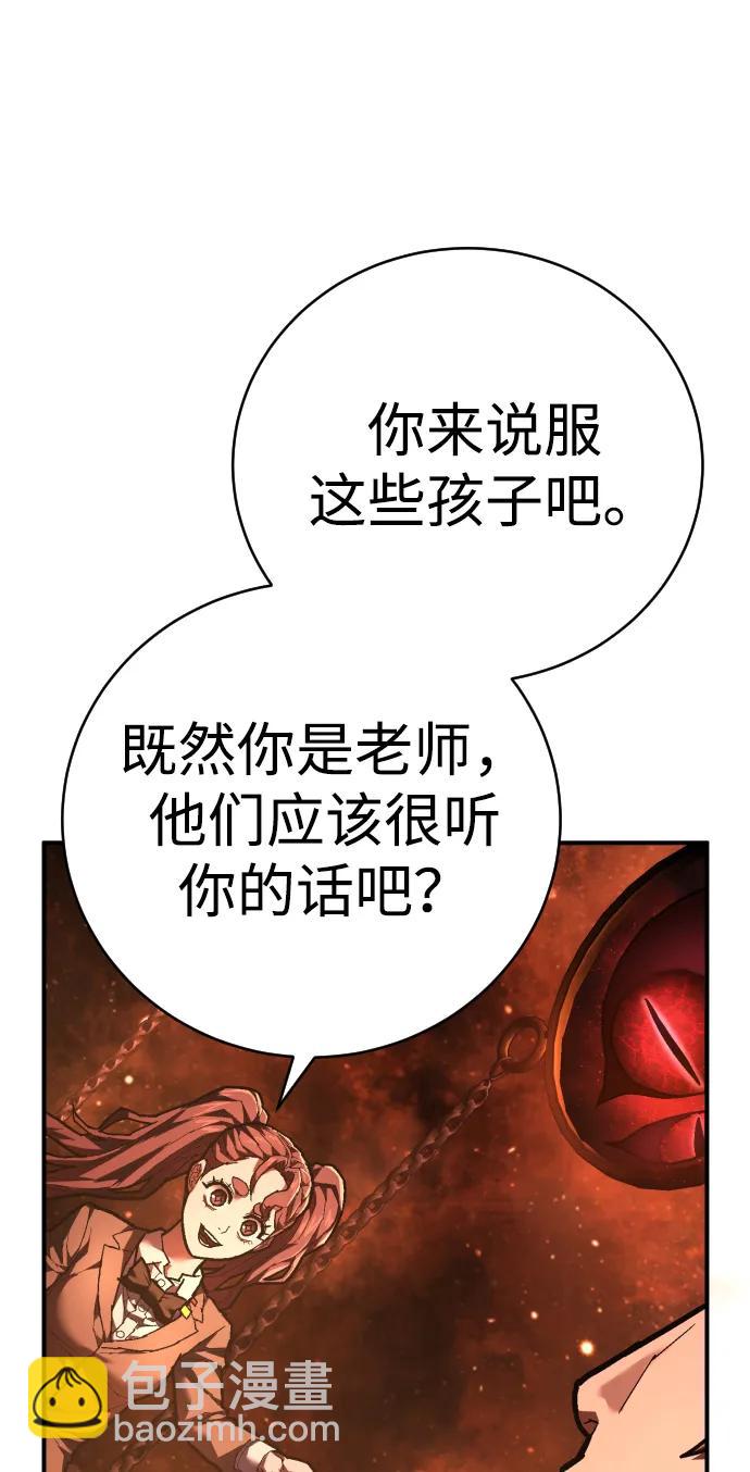 第27话 老师77