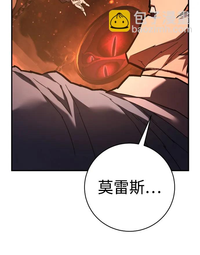 第27话 老师78