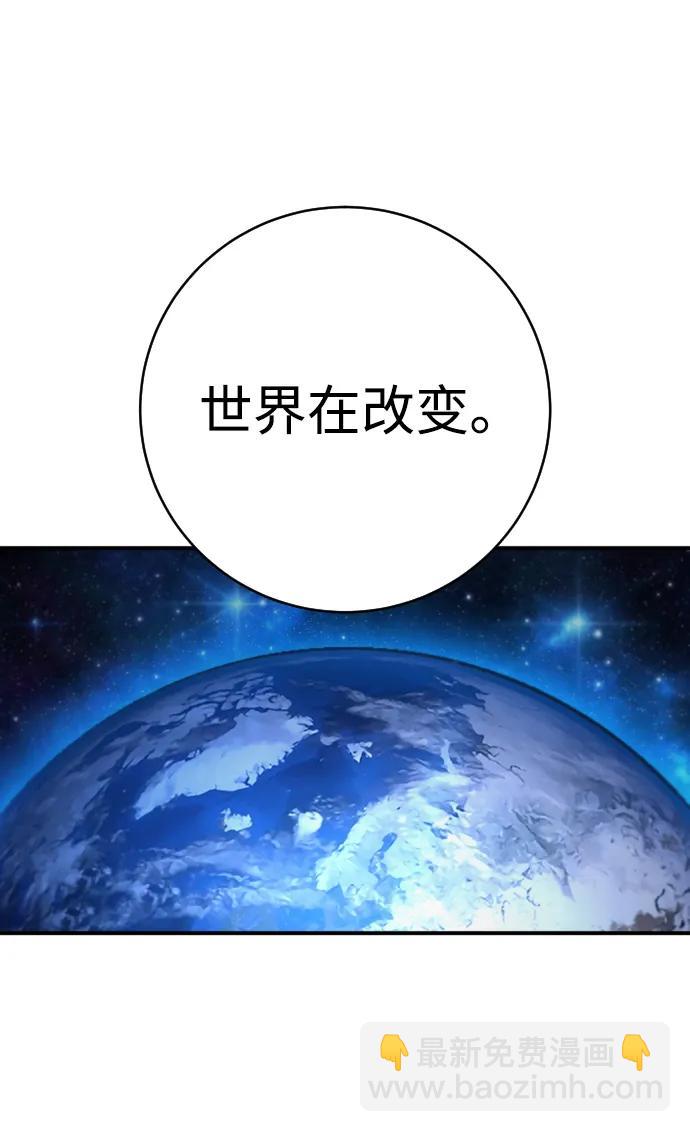 第27话 老师79