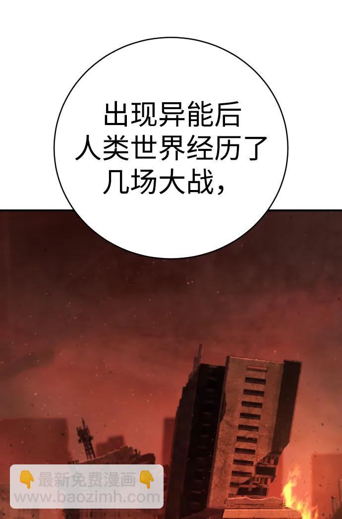 第27话 老师80