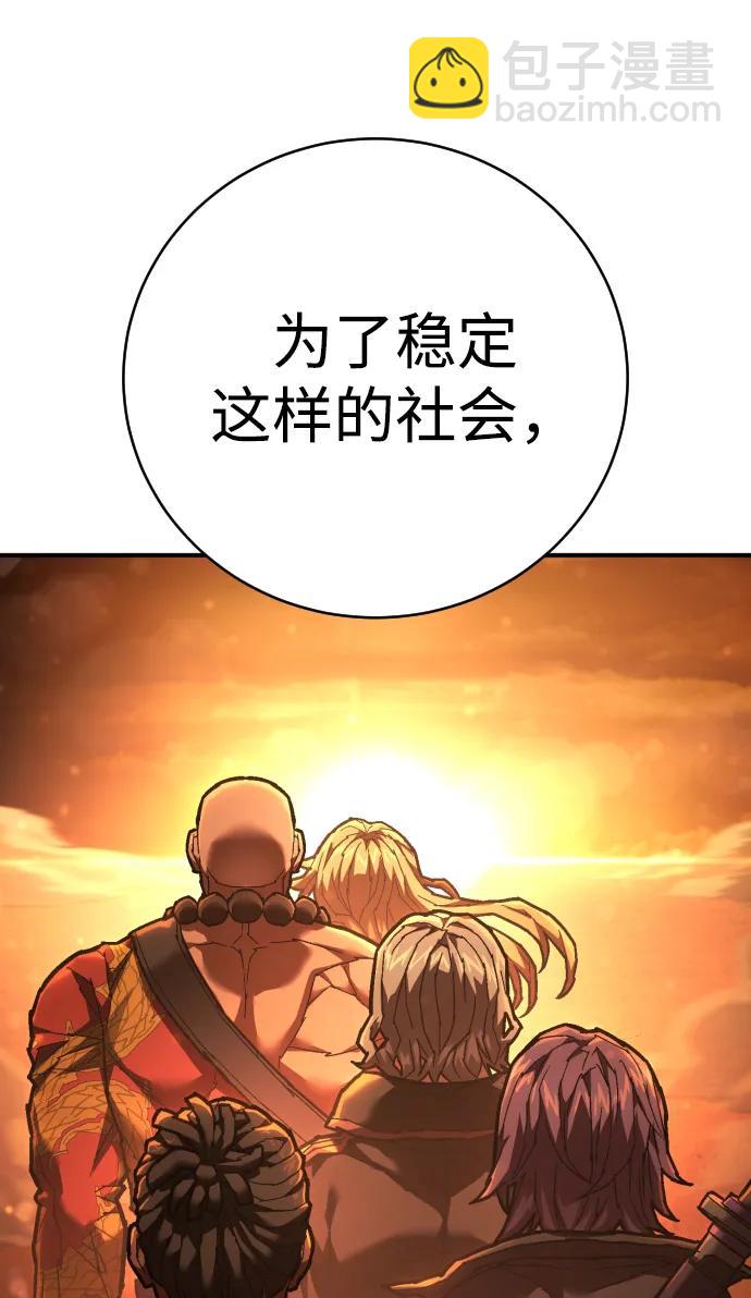 第27话 老师82
