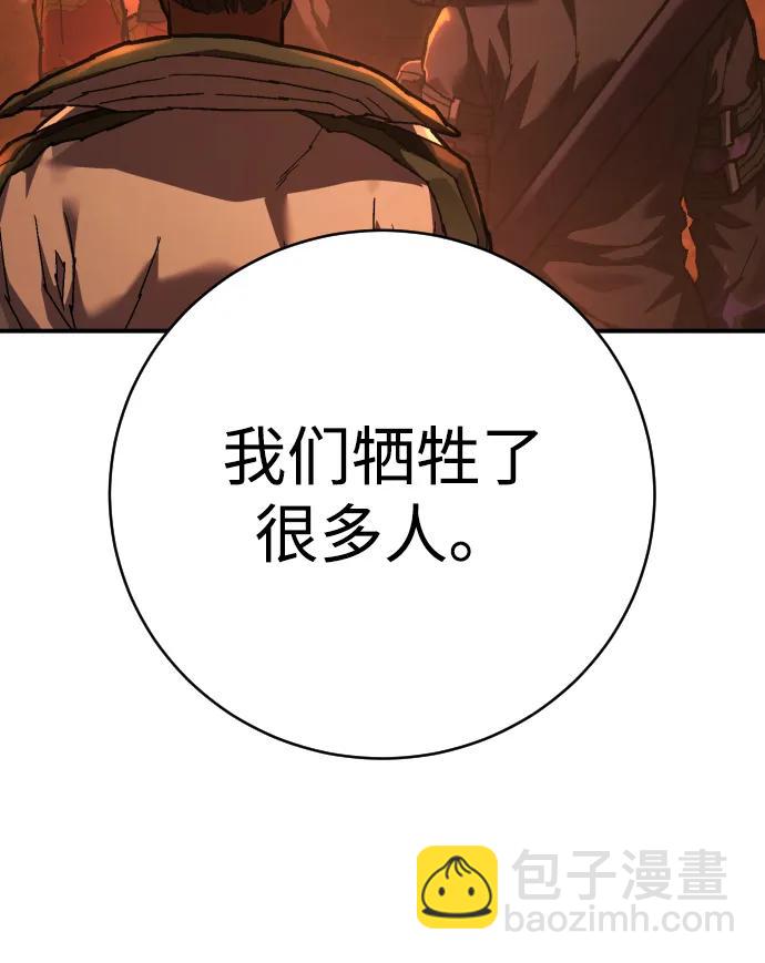 第27话 老师83