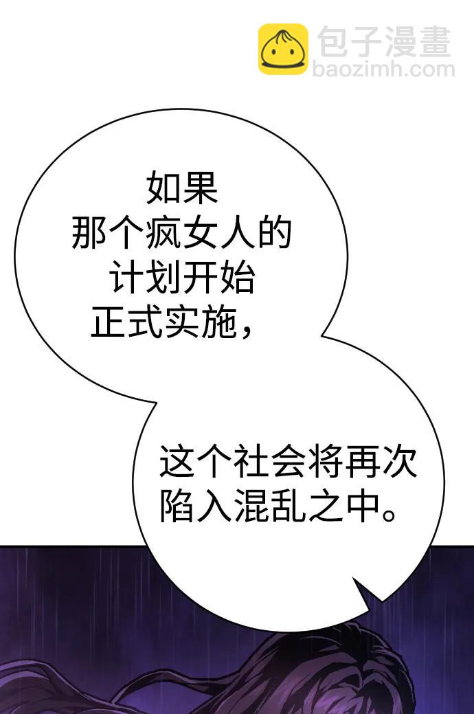 第27话 老师85