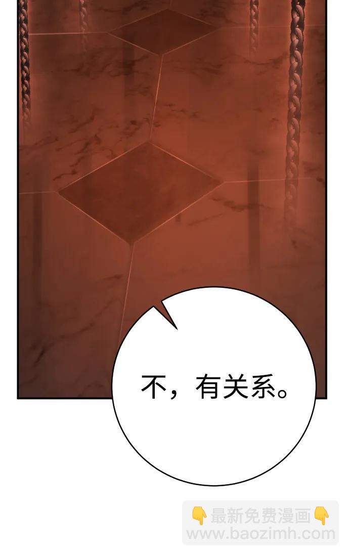 第27话 老师88