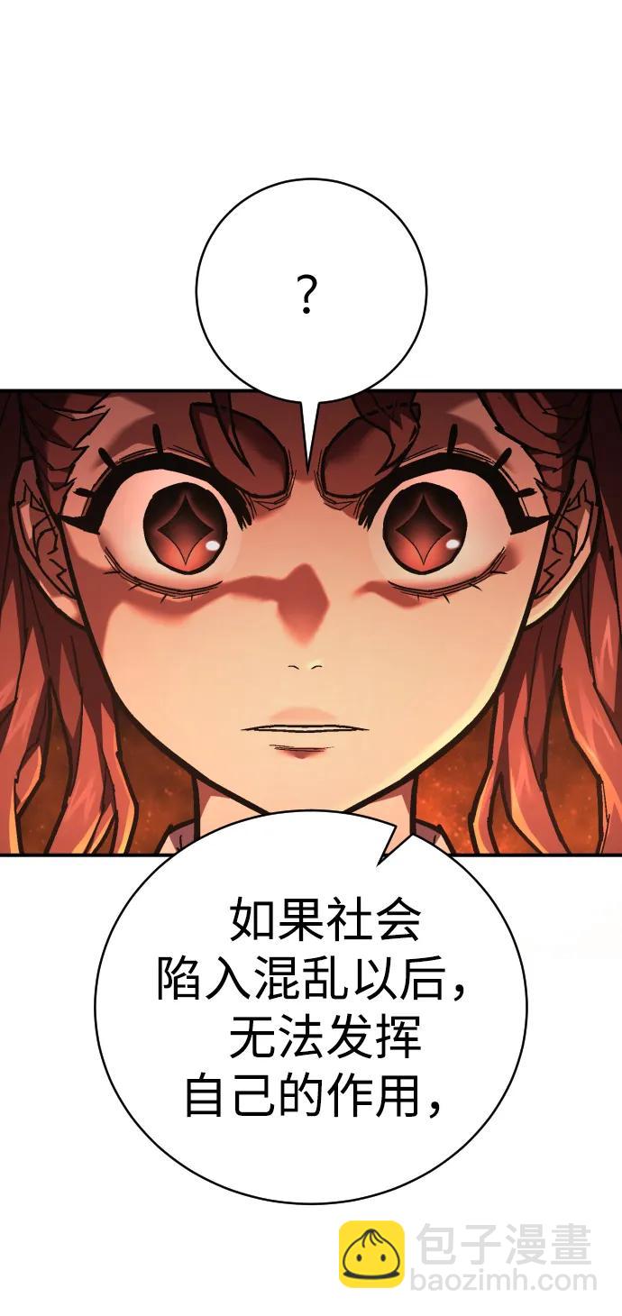 第27话 老师89