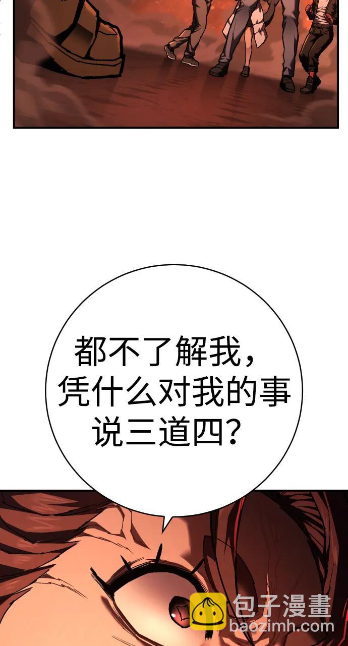 第27话 老师93