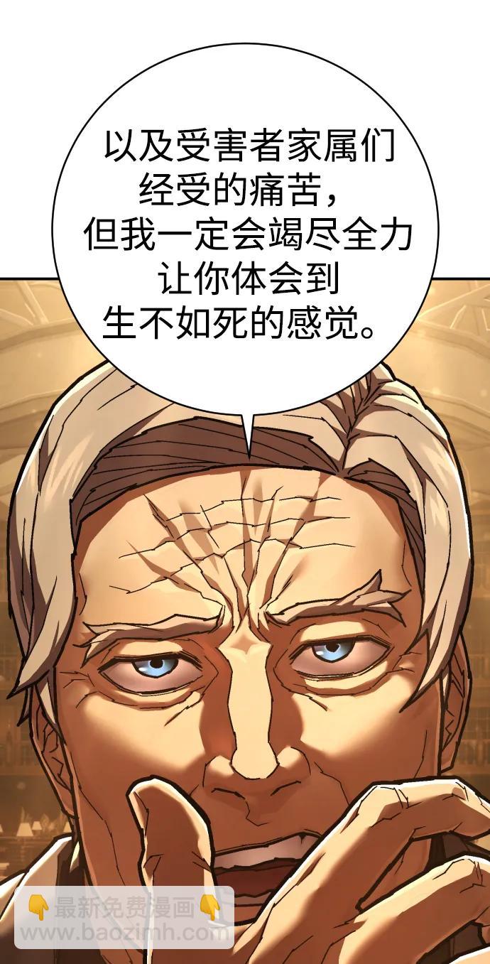 第31话 毒瘤12