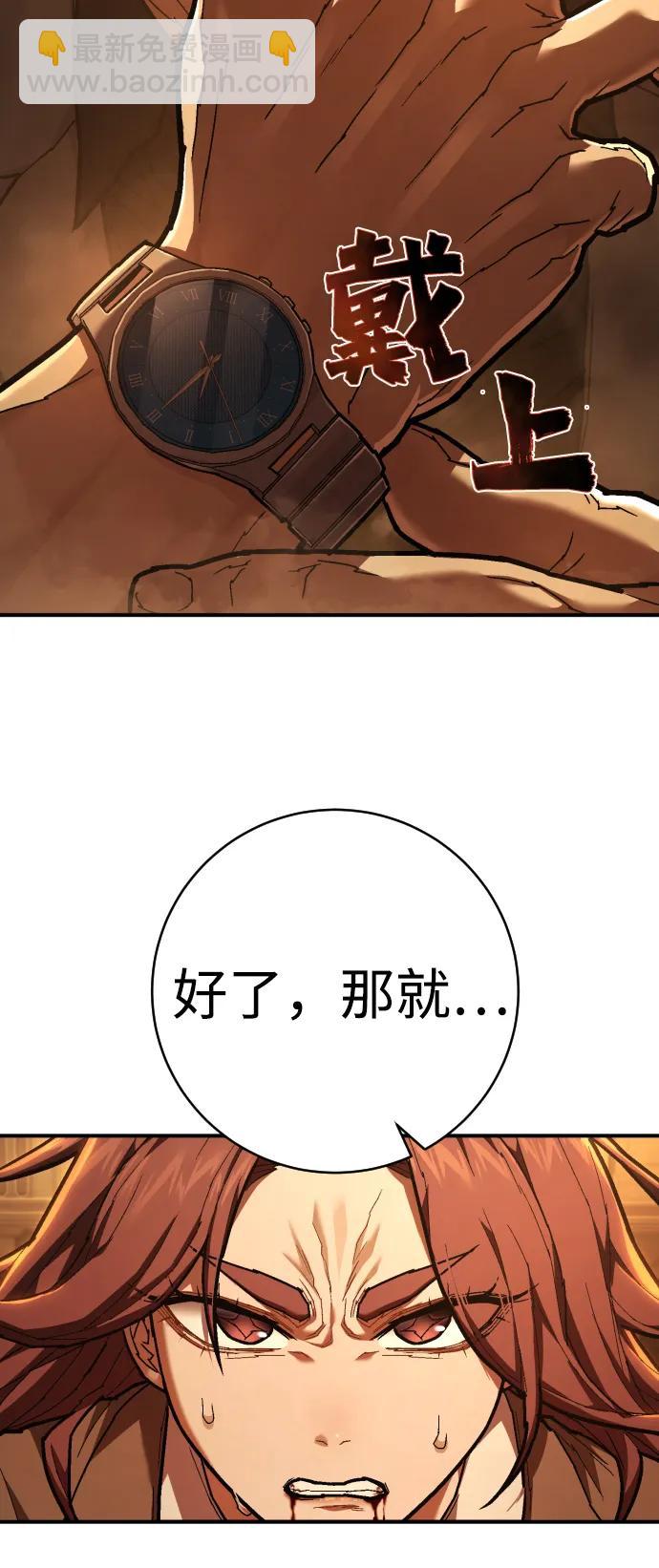 第31话 毒瘤13