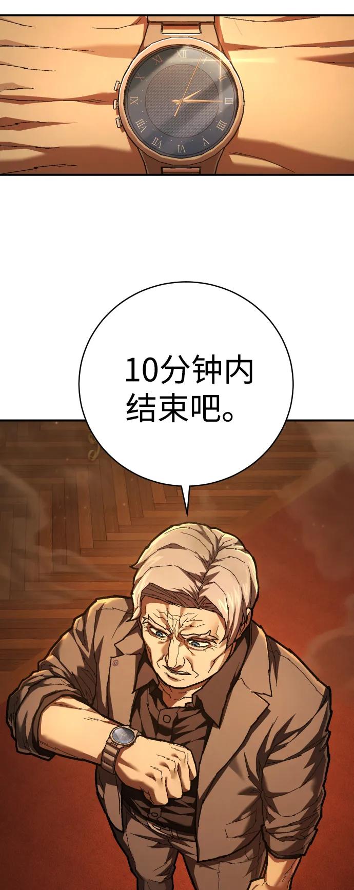第31话 毒瘤14
