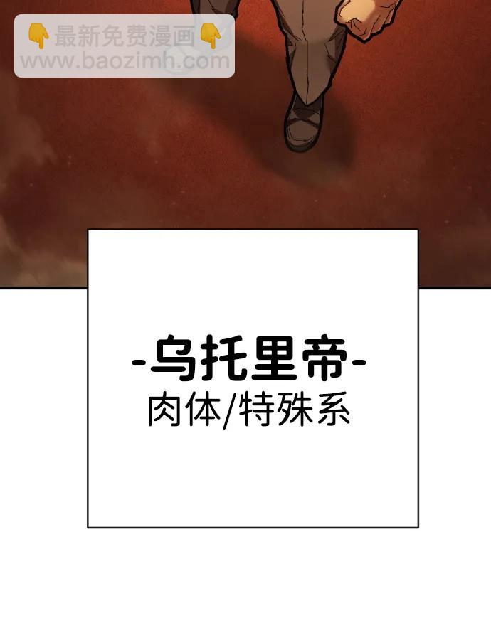 第31话 毒瘤15