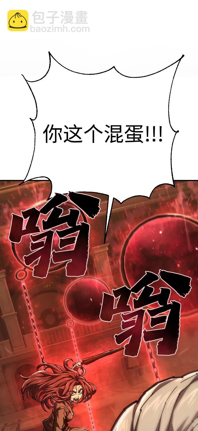 第31话 毒瘤19