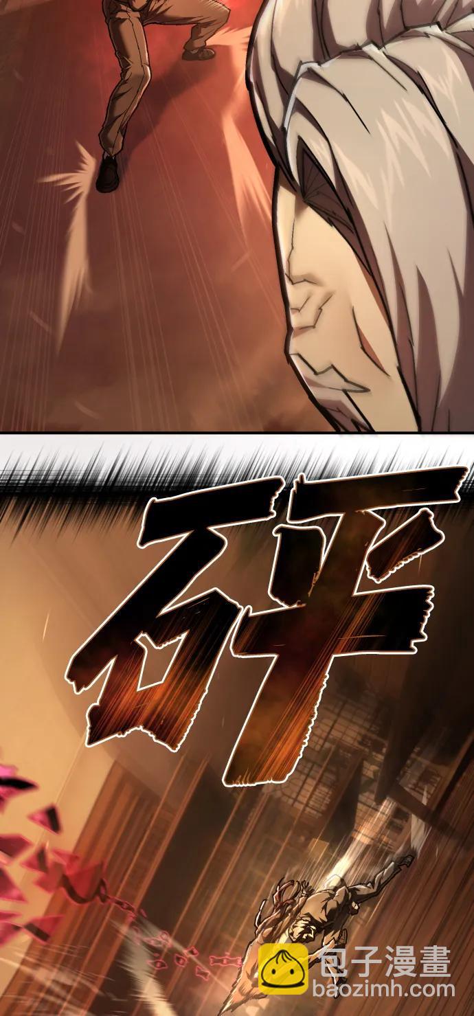 第31话 毒瘤20