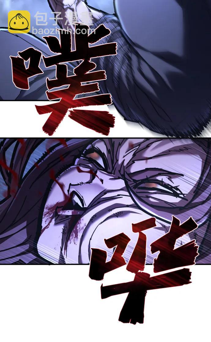 第31话 毒瘤23