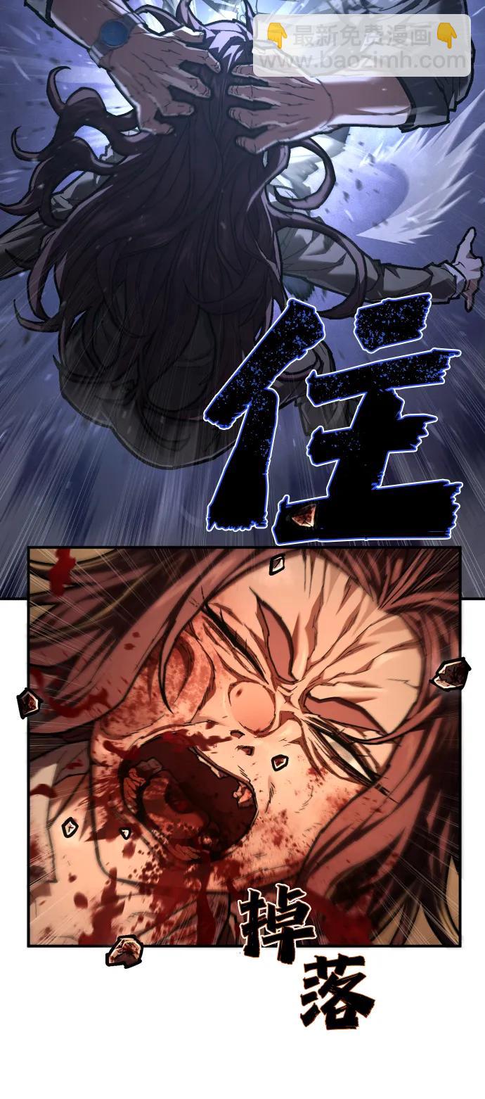 第31话 毒瘤25