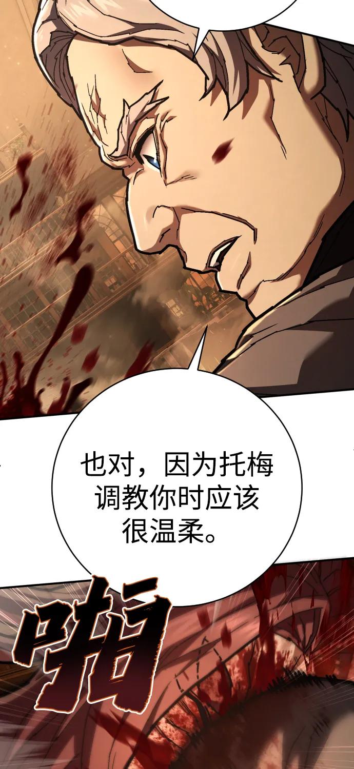 第31话 毒瘤27