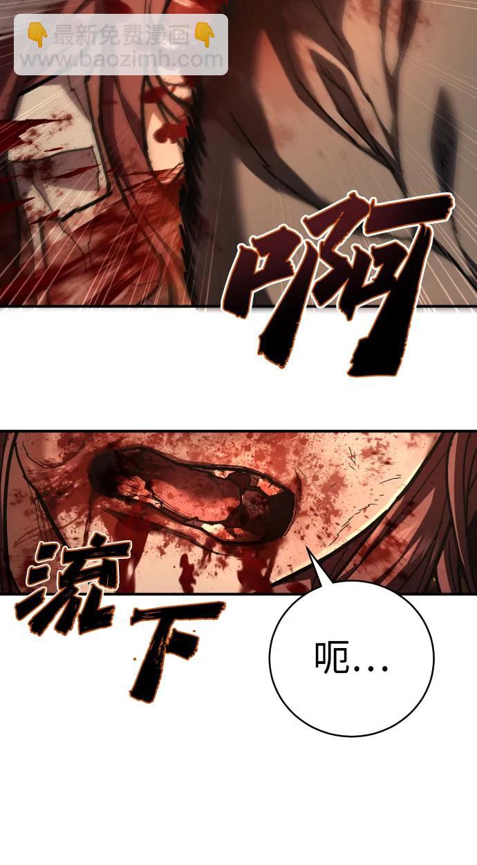 第31话 毒瘤28
