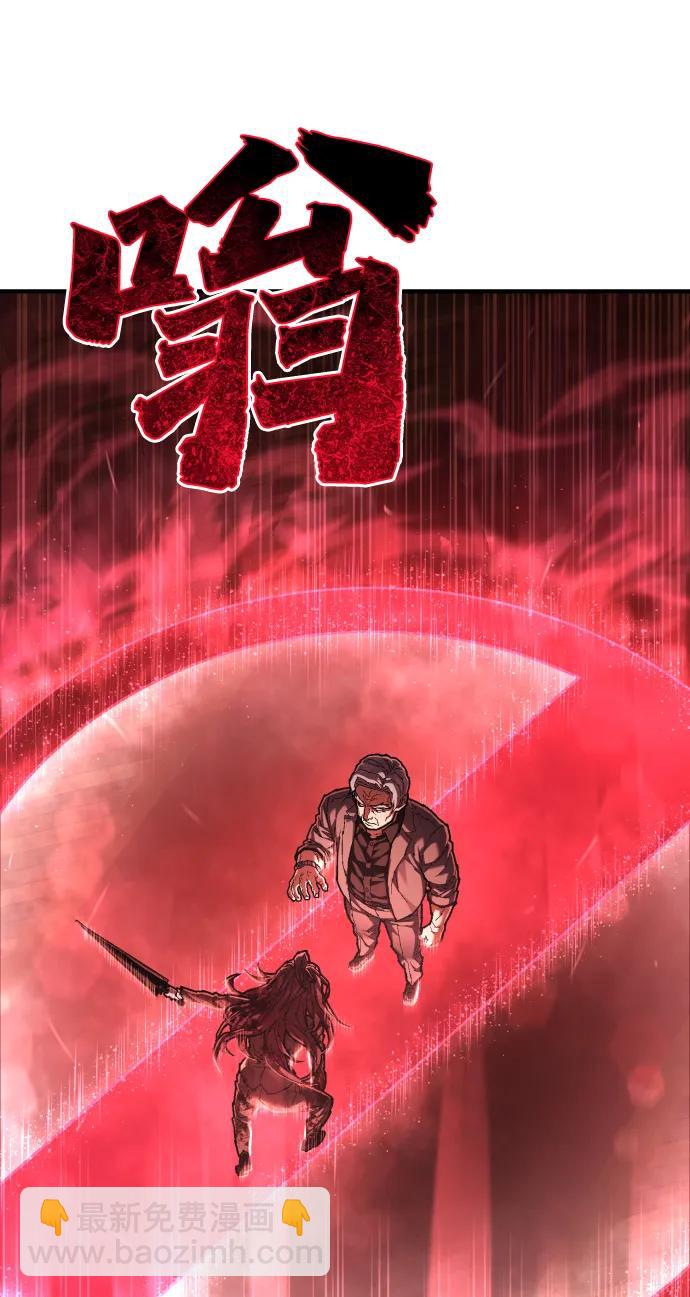 第31话 毒瘤30