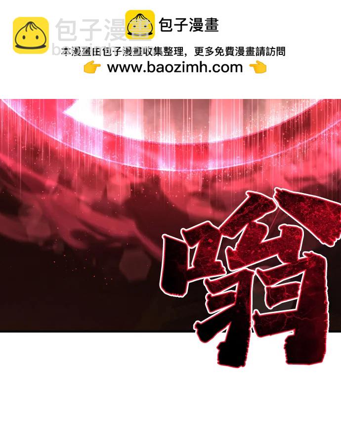 第31话 毒瘤31